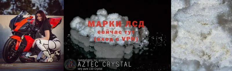 продажа наркотиков  Муравленко  omg   LSD-25 экстази ecstasy 