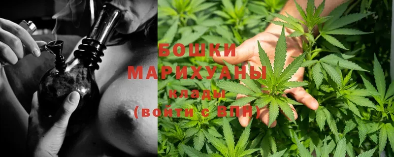 Каннабис Ganja  Муравленко 